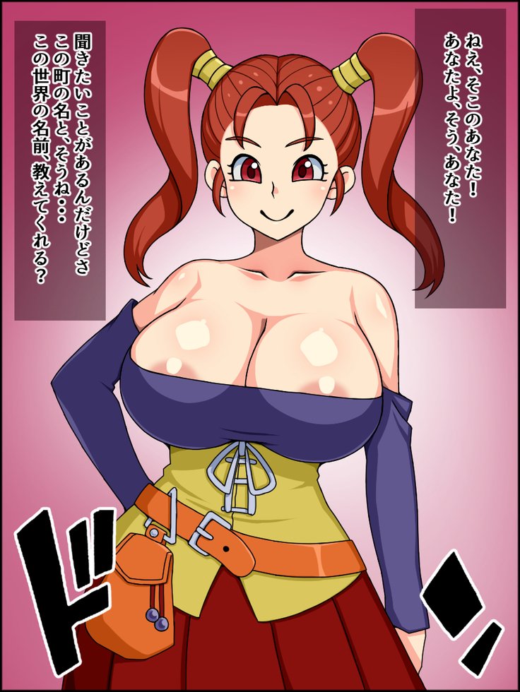 春夏千能！バカメスヒロイン！ 〜マホウツアイのジェウカちゃん〜