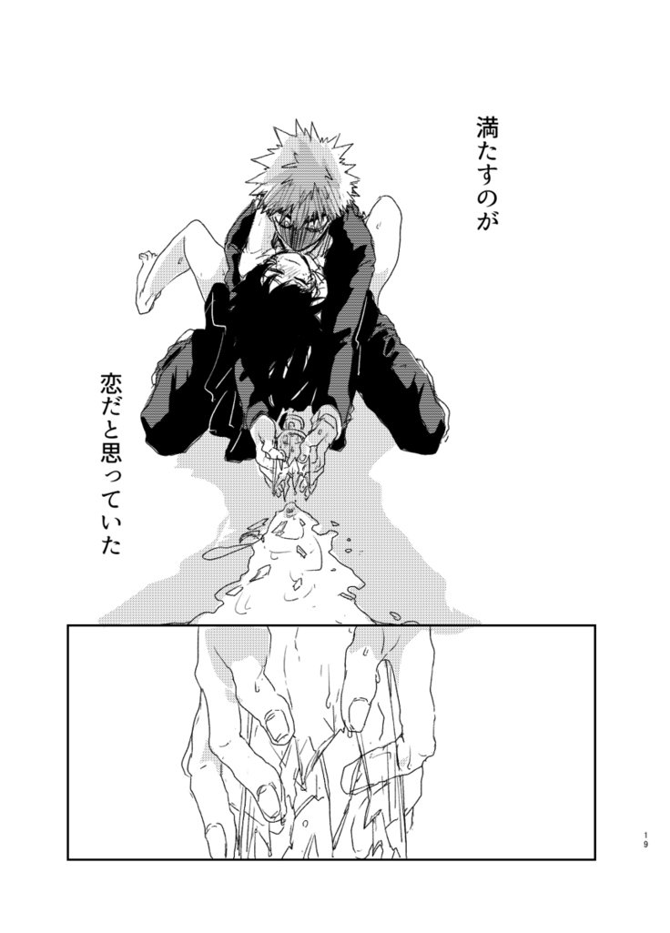 ]やがたかなでれんそきょくサンプル