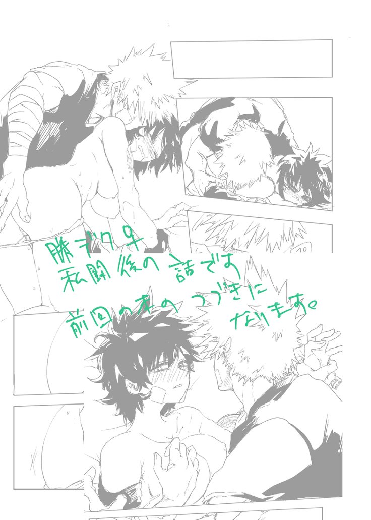 ]やがたかなでれんそきょくサンプル