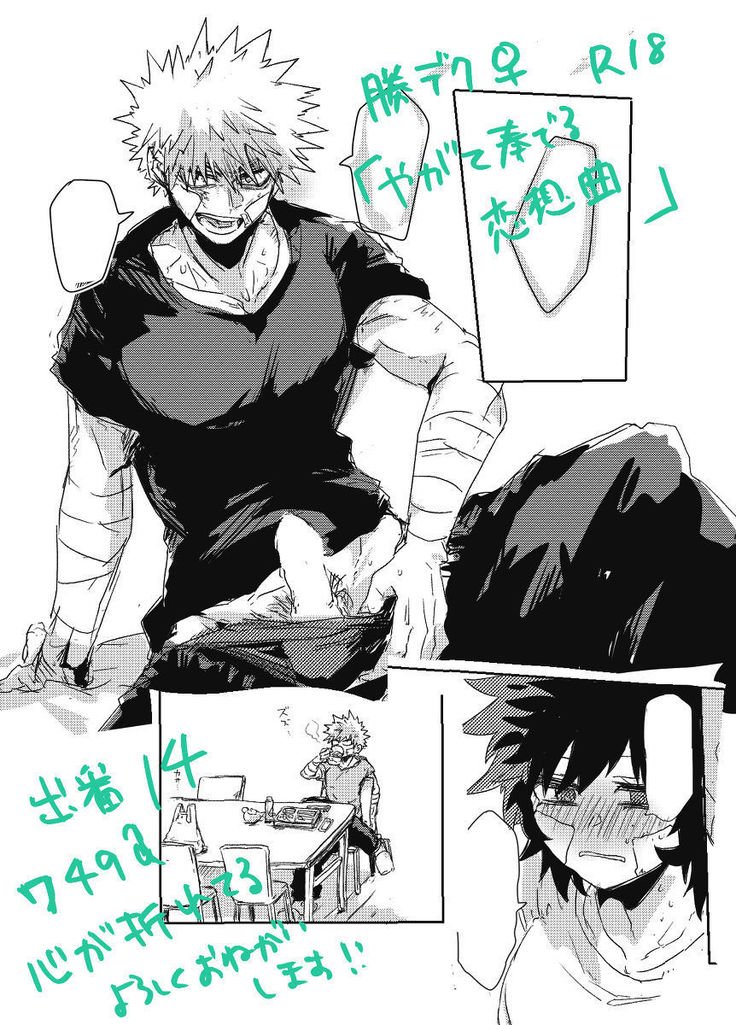 ]やがたかなでれんそきょくサンプル