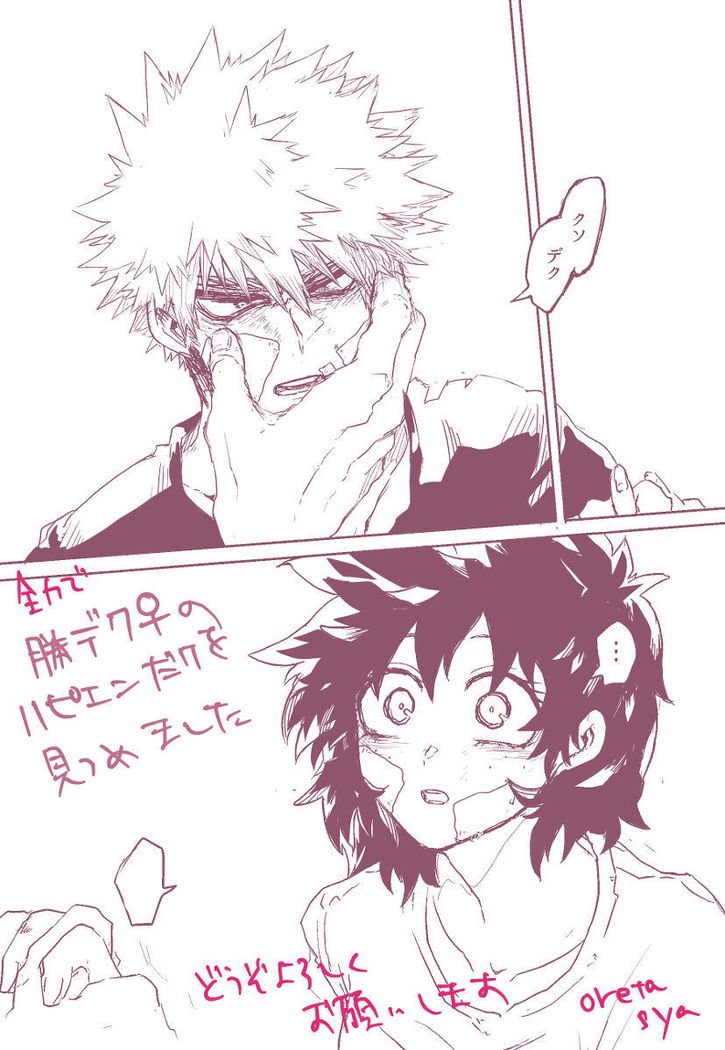 ]やがたかなでれんそきょくサンプル