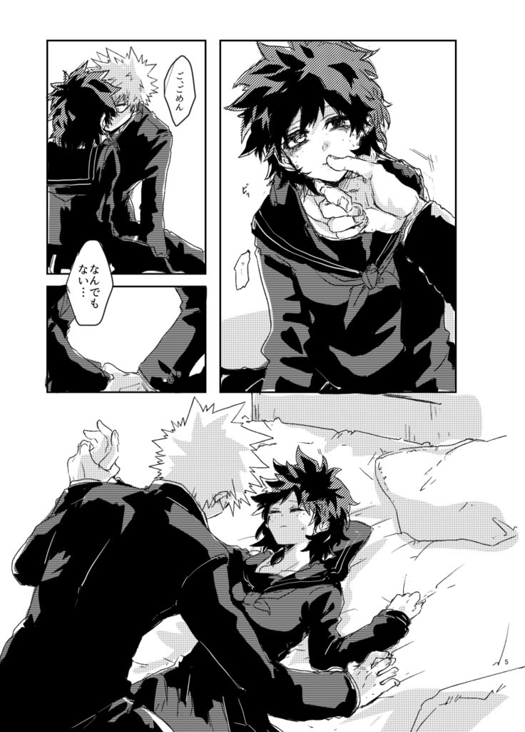 ]やがたかなでれんそきょくサンプル