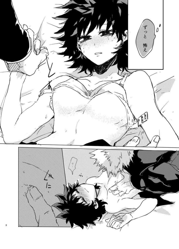 ]やがたかなでれんそきょくサンプル