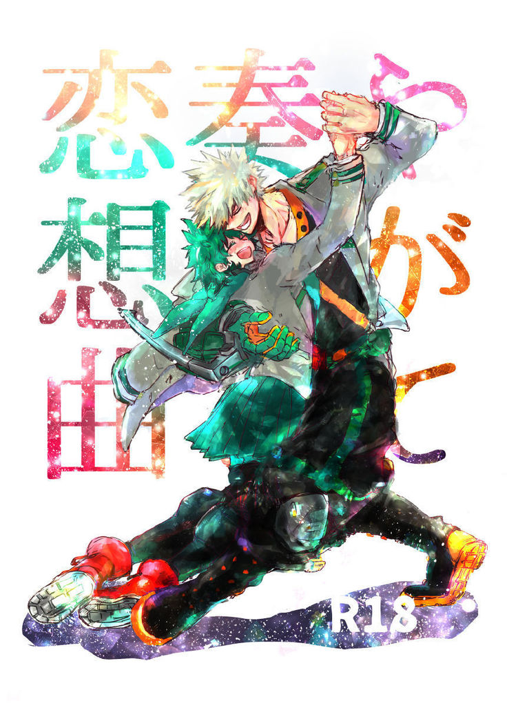 ]やがたかなでれんそきょくサンプル