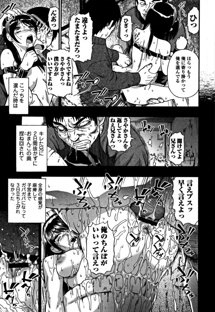 ニクアナくがい