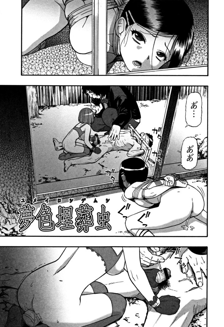 ニクアナくがい