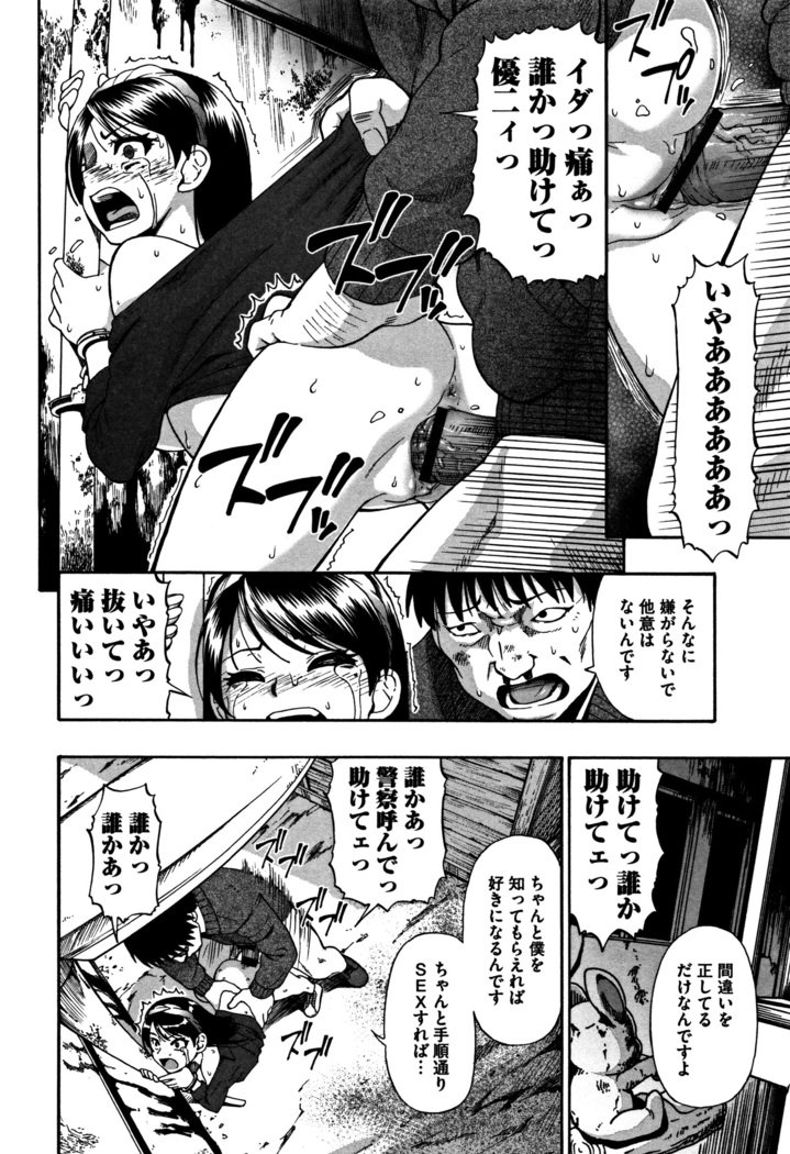 ニクアナくがい