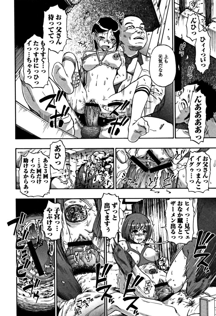 ニクアナくがい