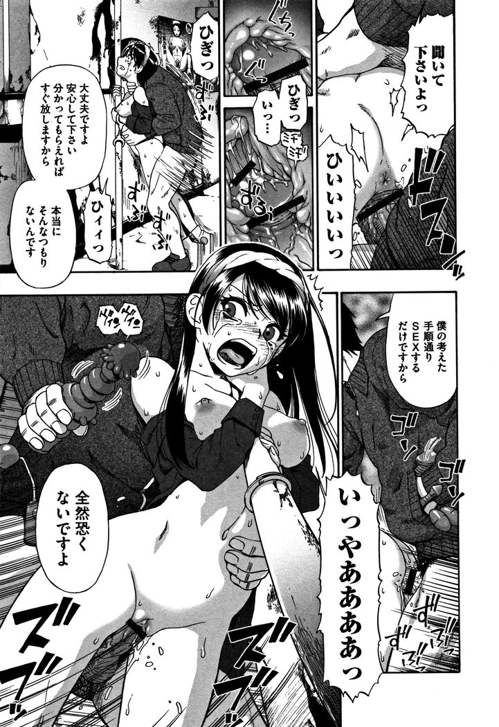 ニクアナくがい