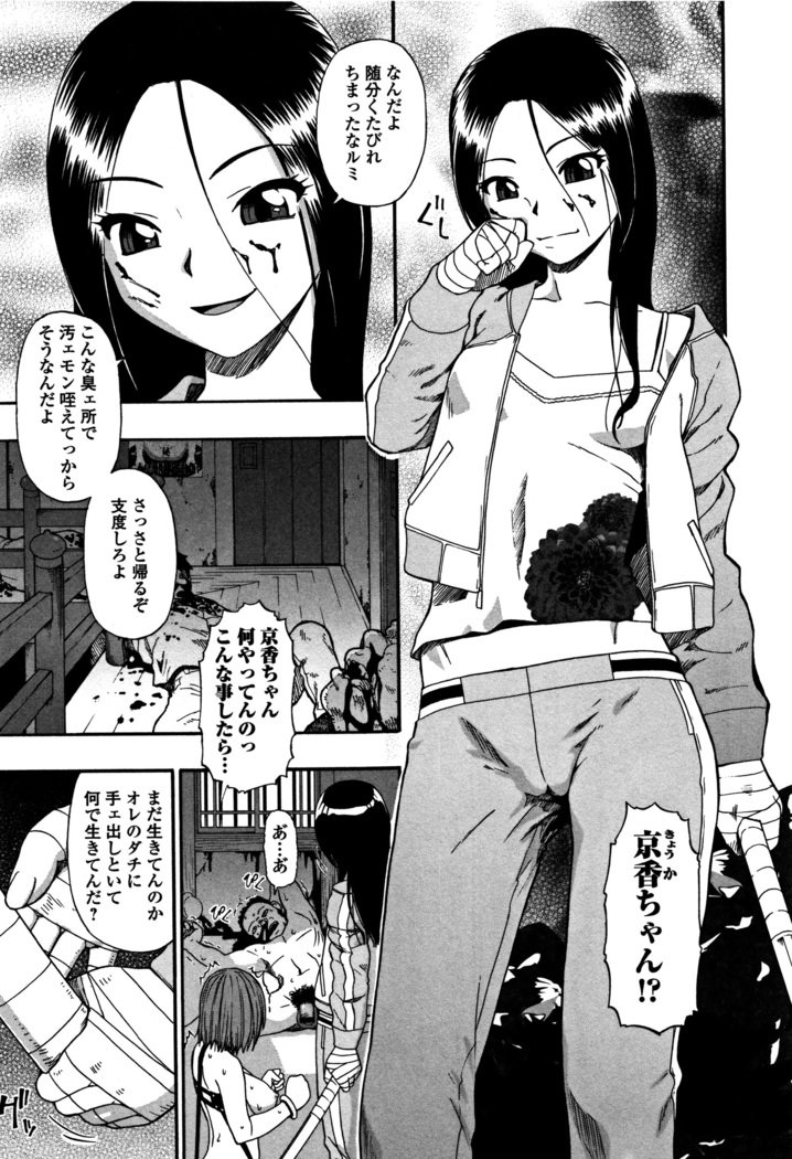 ニクアナくがい