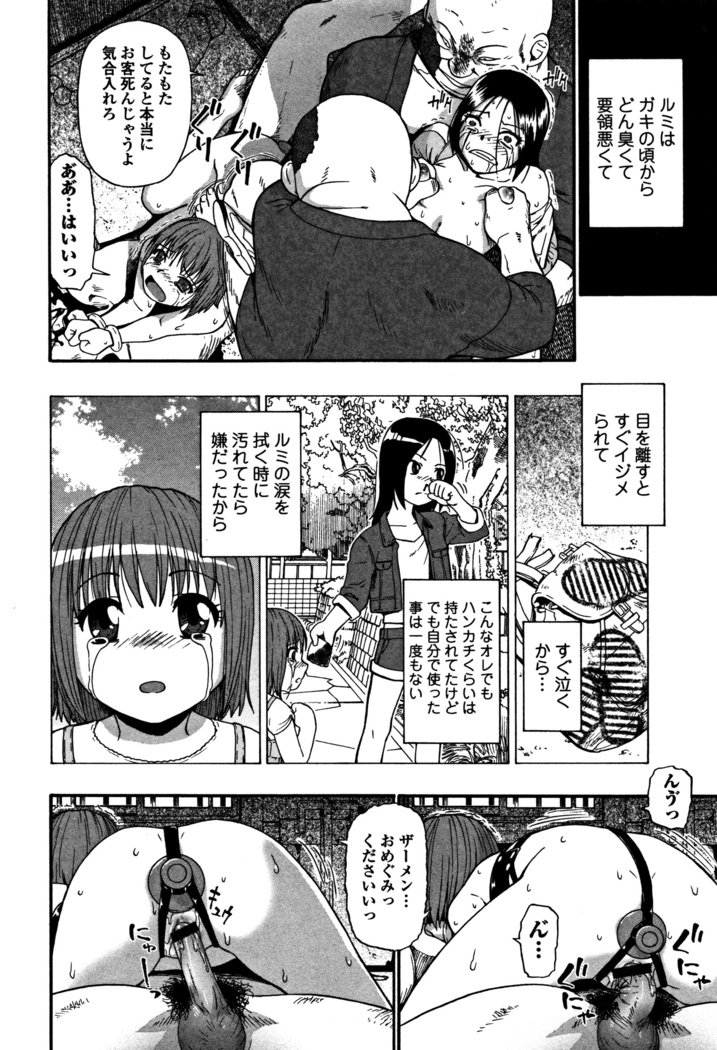 ニクアナくがい