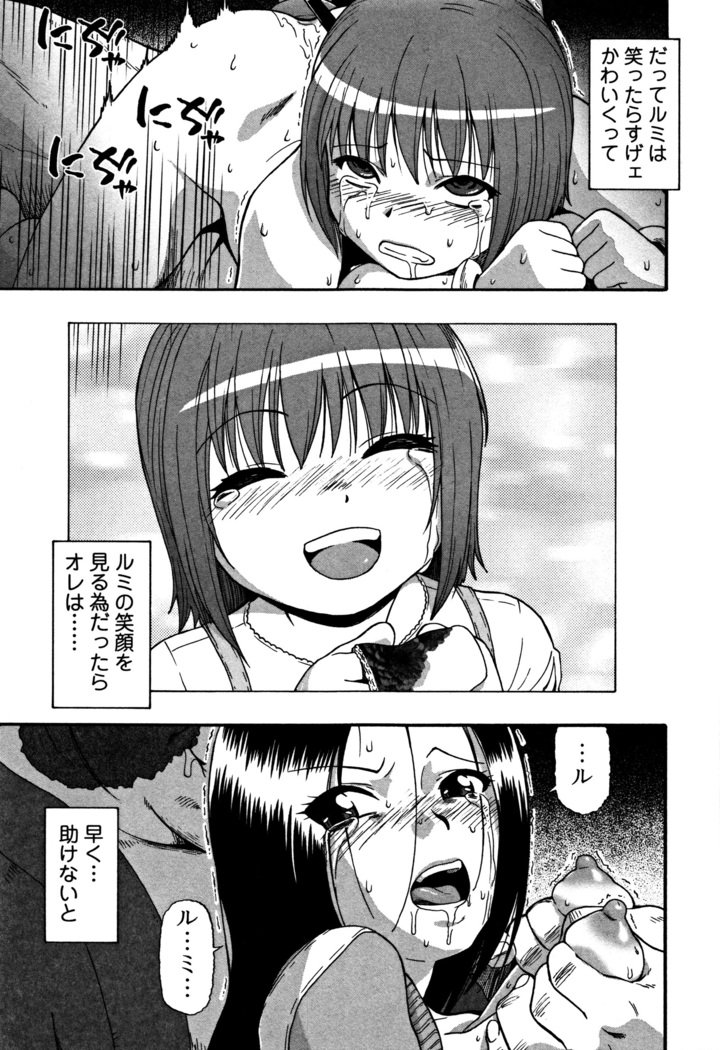 ニクアナくがい