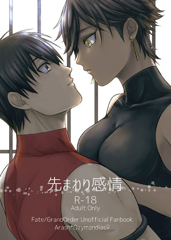 ] 2/24ハルコミ]らしゅうじしんかんさんぷる