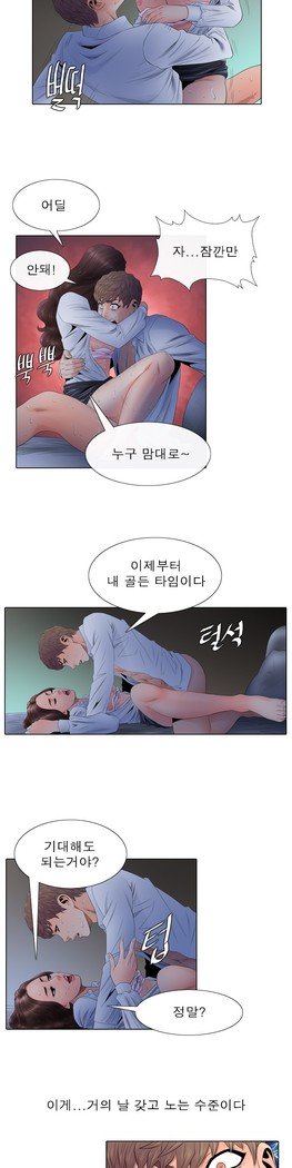 ガールズテンプテーションCh.1-14