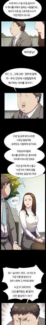 コンビニCh.1-25