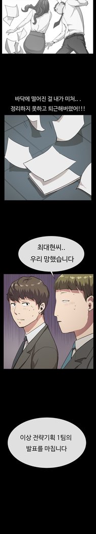 コンビニCh.1-25
