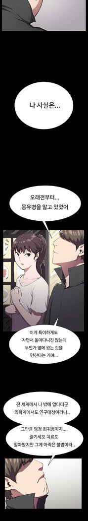 コンビニCh.1-25