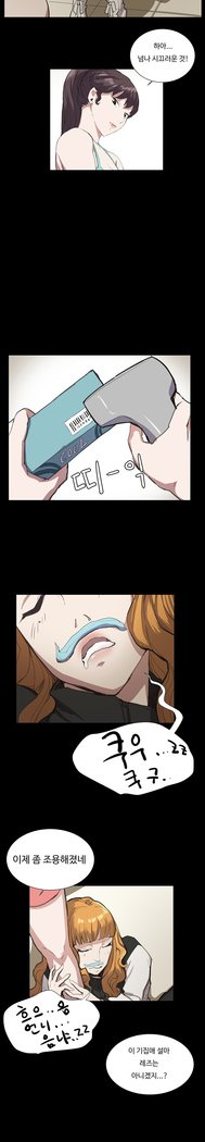 コンビニCh.1-25