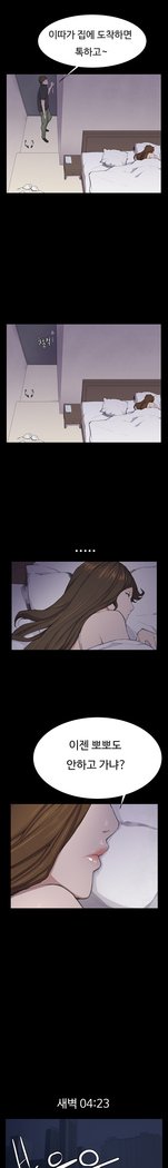 コンビニCh.1-25