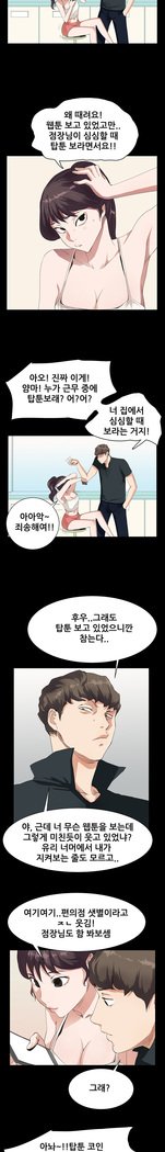 コンビニCh.1-25