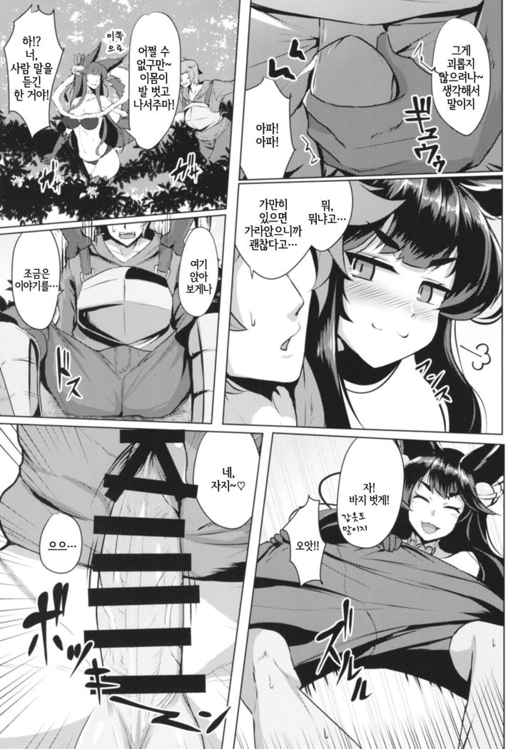 サカリユエル