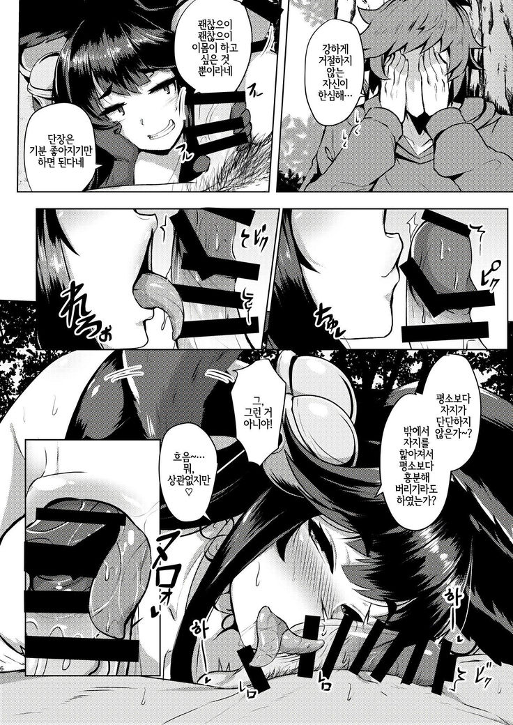 サカリユエル