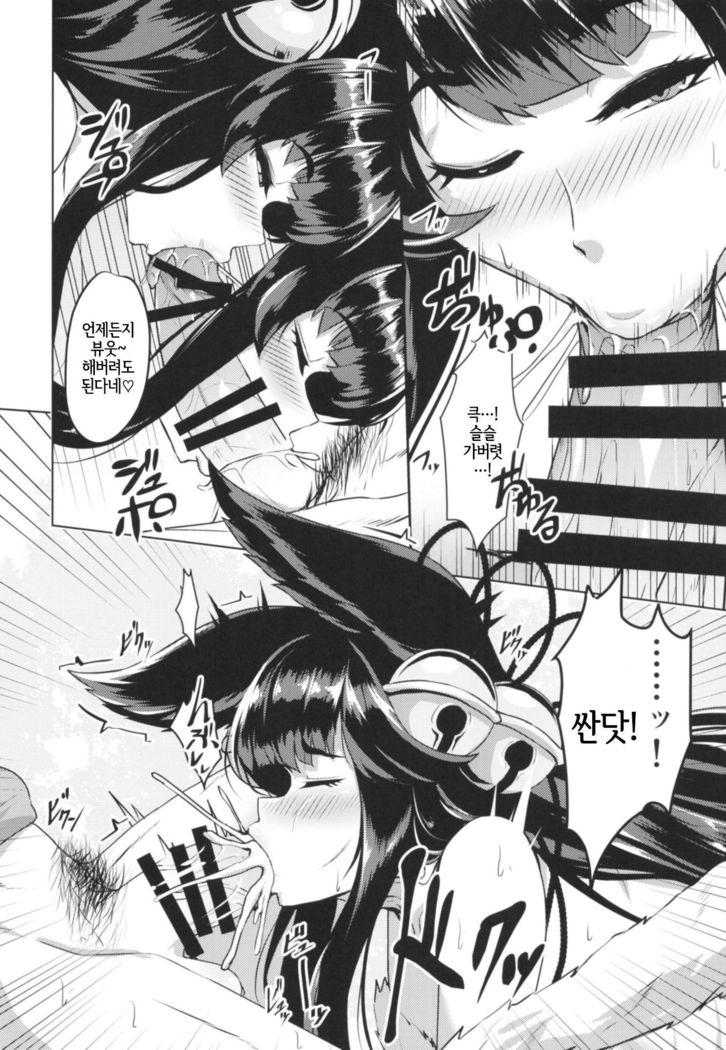 サカリユエル