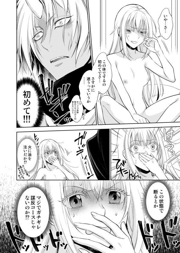 ]ツゲ。女史儀隊館に聖光島下