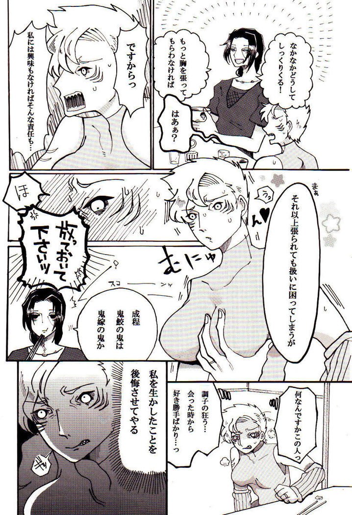 おはらいばこサンプルを意識 おはらいばこサンプルを意識