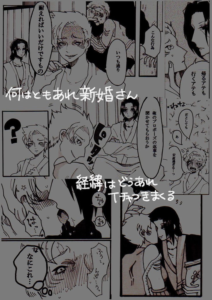 おはらいばこサンプルを意識 おはらいばこサンプルを意識