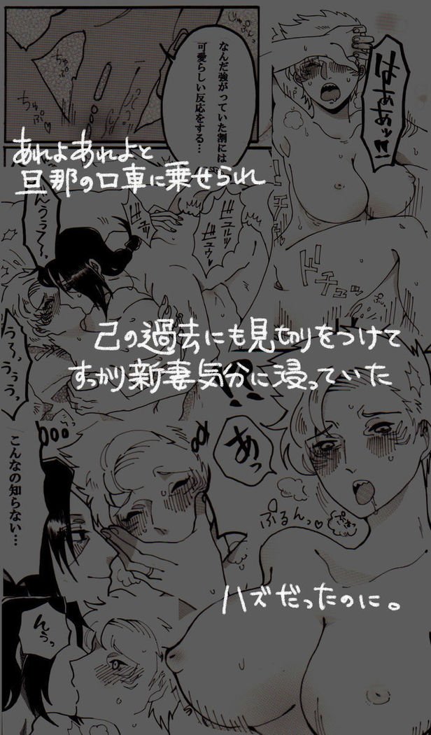 おはらいばこサンプルを意識 おはらいばこサンプルを意識