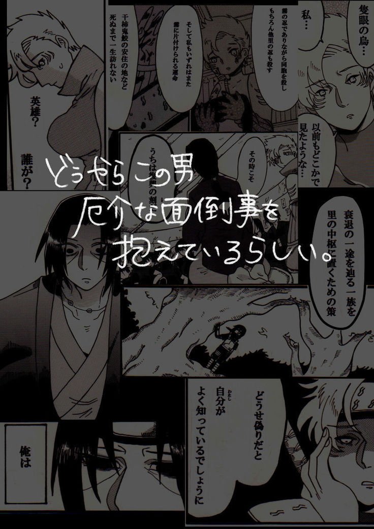 おはらいばこサンプルを意識 おはらいばこサンプルを意識