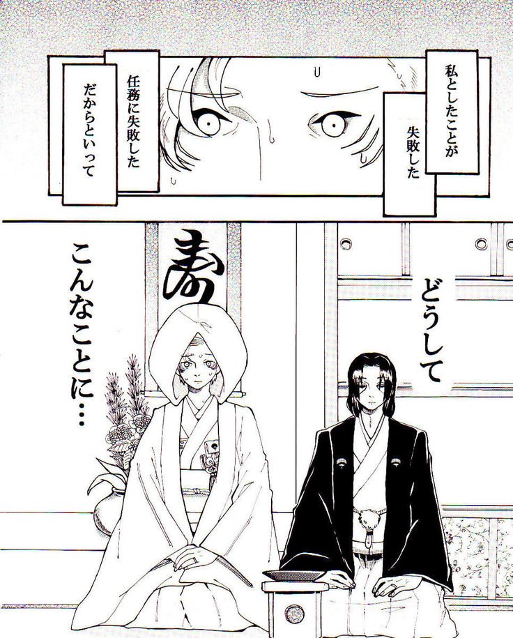 おはらいばこサンプルを意識 おはらいばこサンプルを意識