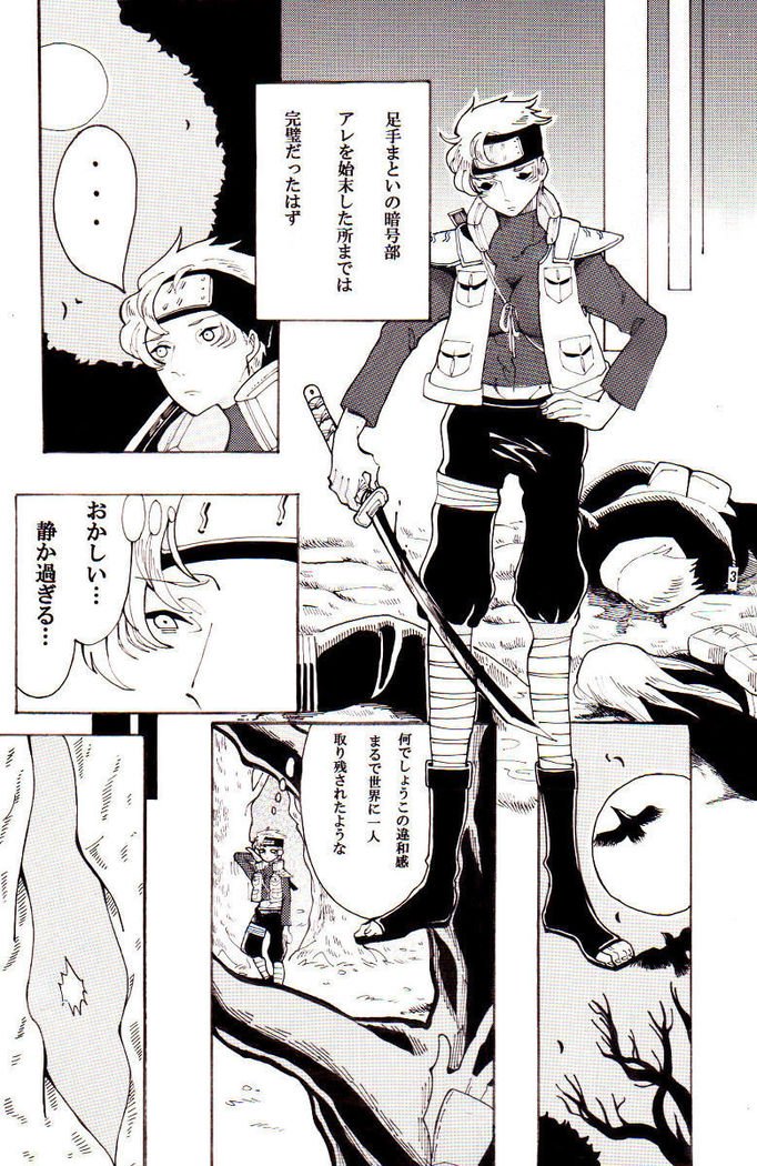 おはらいばこサンプルを意識 おはらいばこサンプルを意識