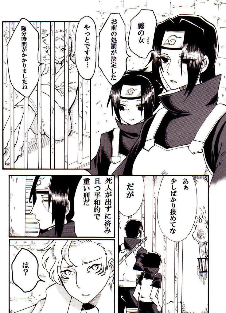 おはらいばこサンプルを意識 おはらいばこサンプルを意識