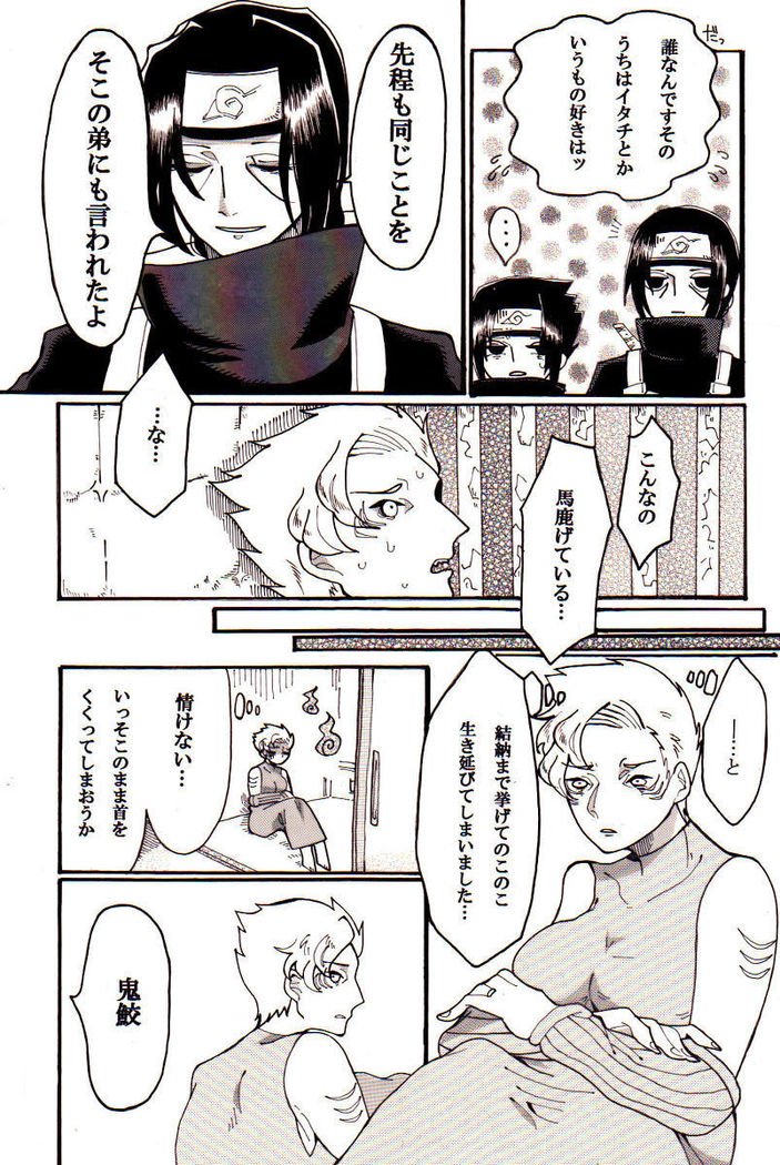 おはらいばこサンプルを意識 おはらいばこサンプルを意識