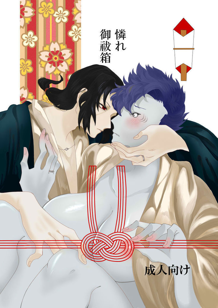 おはらいばこサンプルを意識