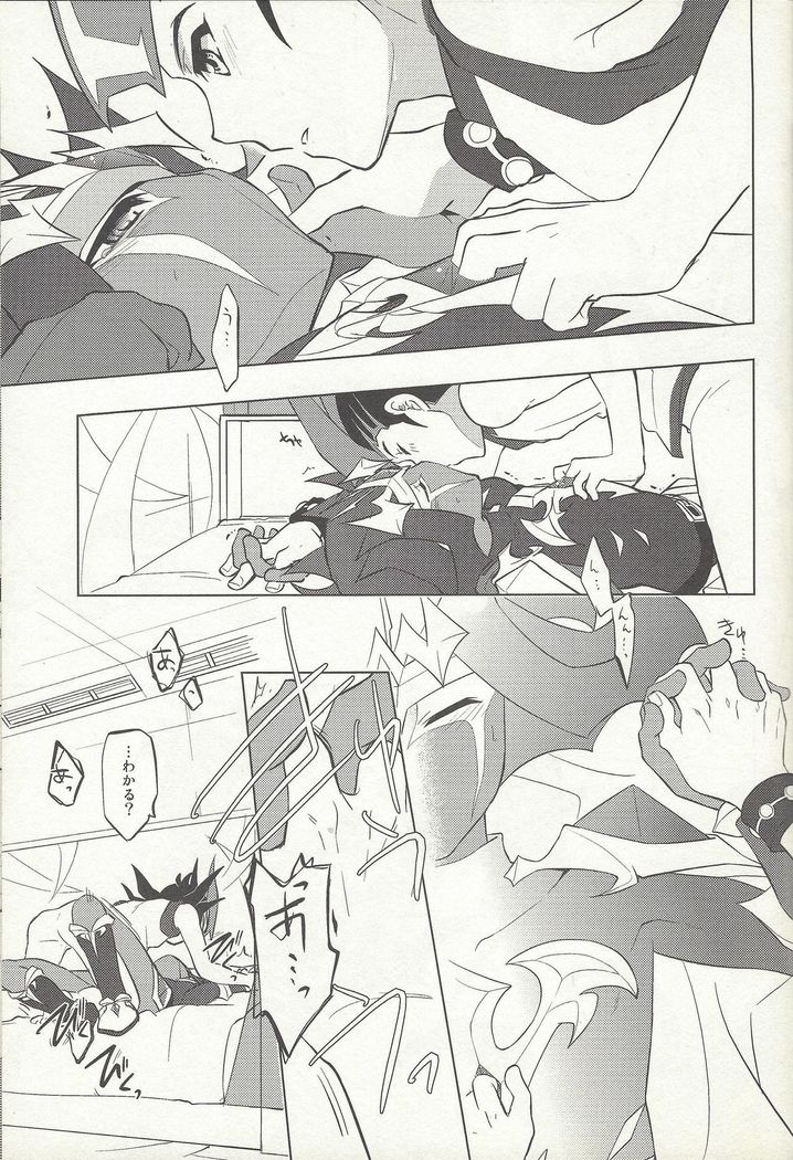 ）ないものねだり