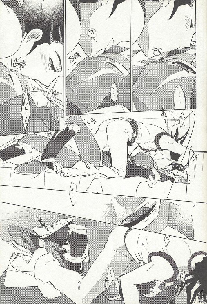 ）ないものねだり