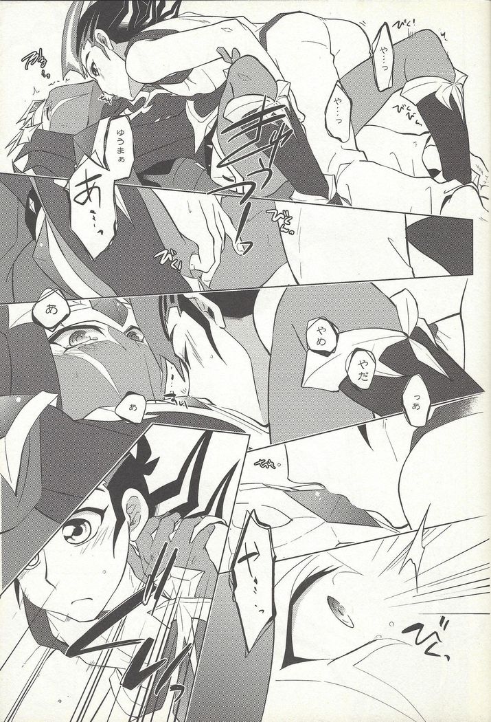 ）ないものねだり