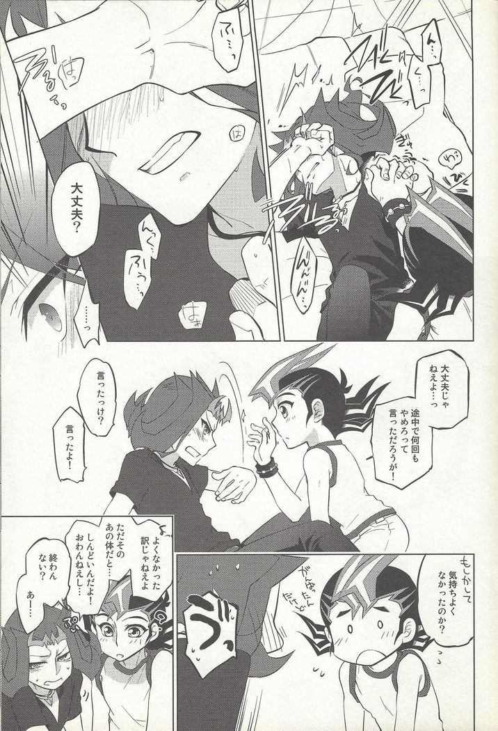 ）ないものねだり