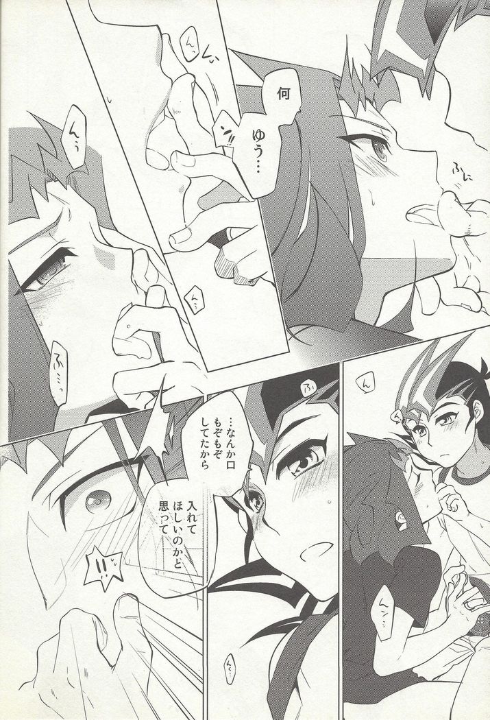 ）ないものねだり