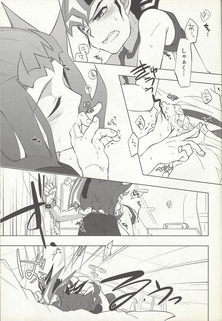 ）ないものねだり