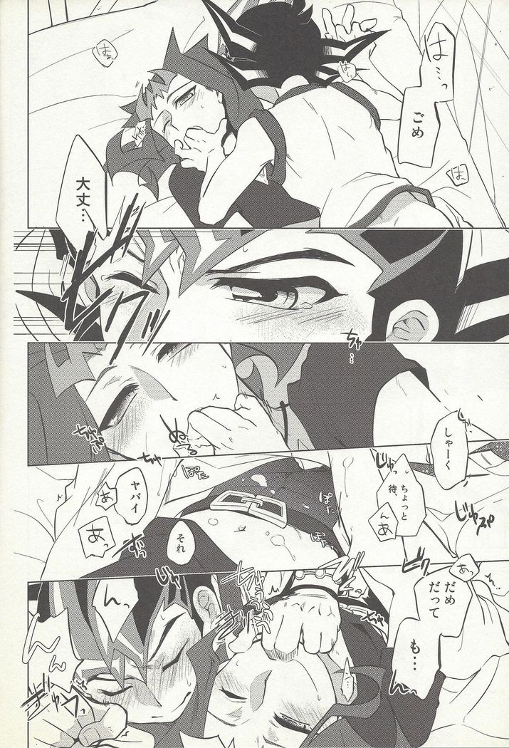 ）ないものねだり