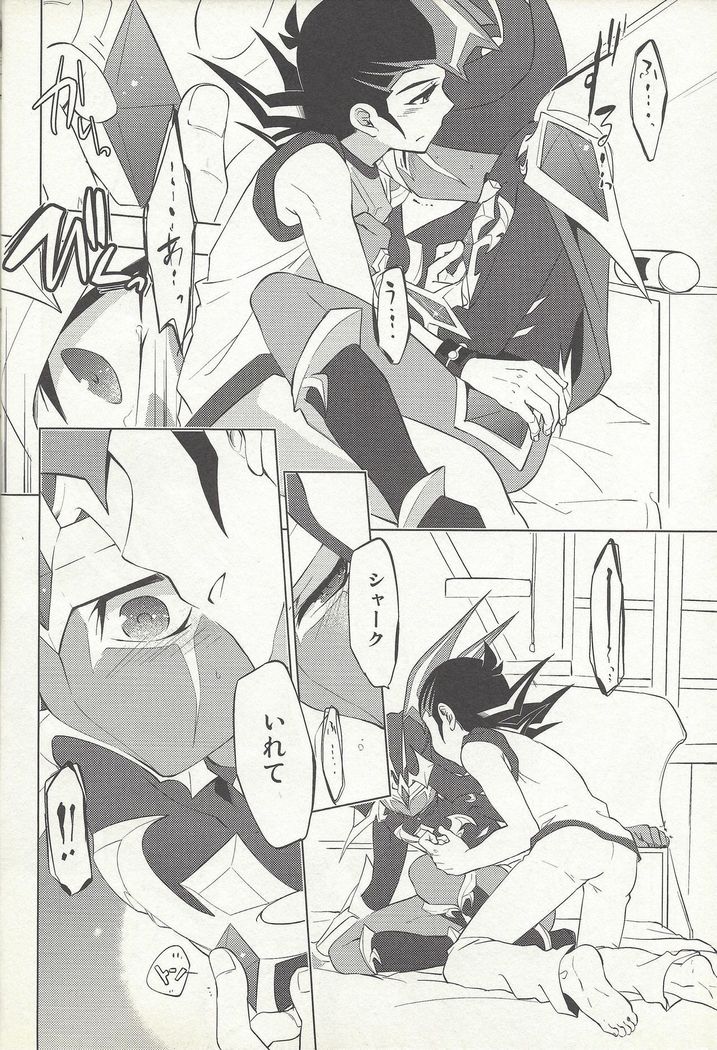）ないものねだり
