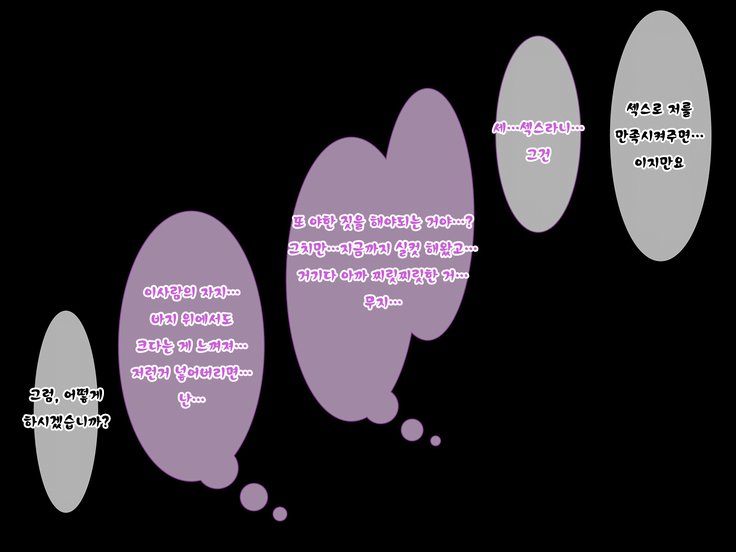 ネトゲ海人ガチハメレイプ〜少女JKガネトゲの世界でちょけすちゅうにやられまくる〜