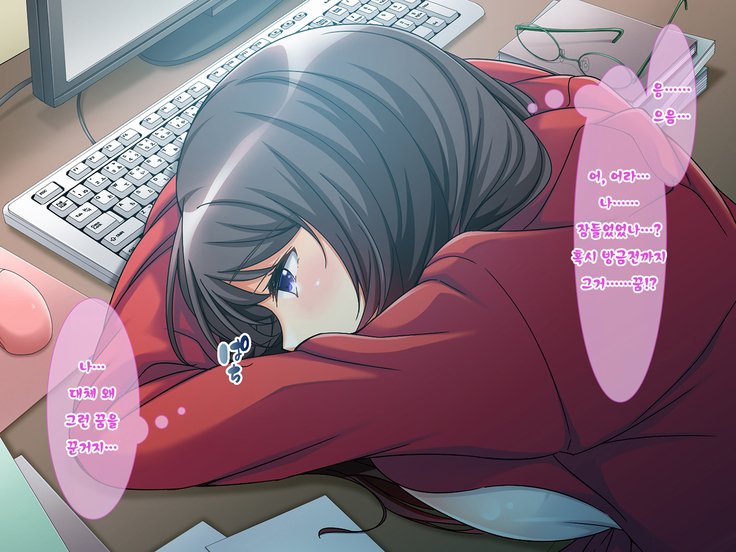 ネトゲ海人ガチハメレイプ〜少女JKガネトゲの世界でちょけすちゅうにやられまくる〜