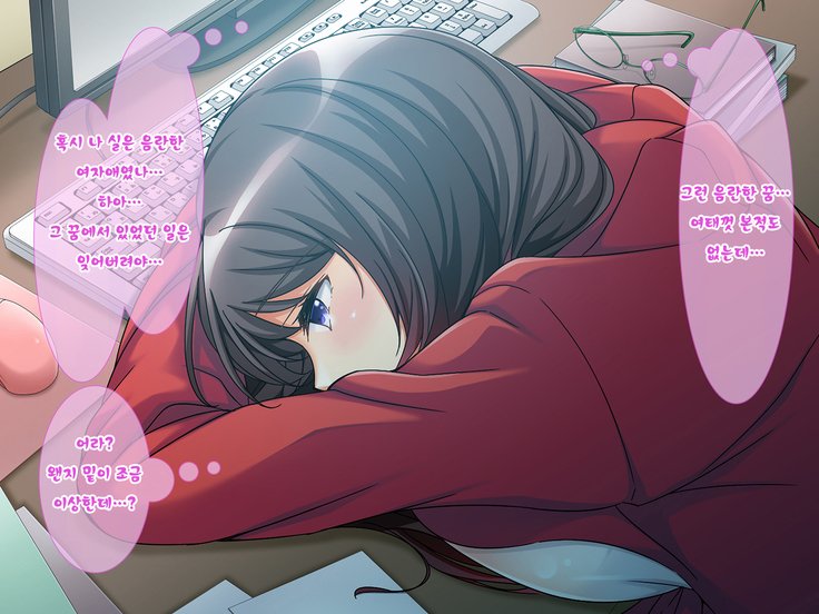 ネトゲ海人ガチハメレイプ〜少女JKガネトゲの世界でちょけすちゅうにやられまくる〜