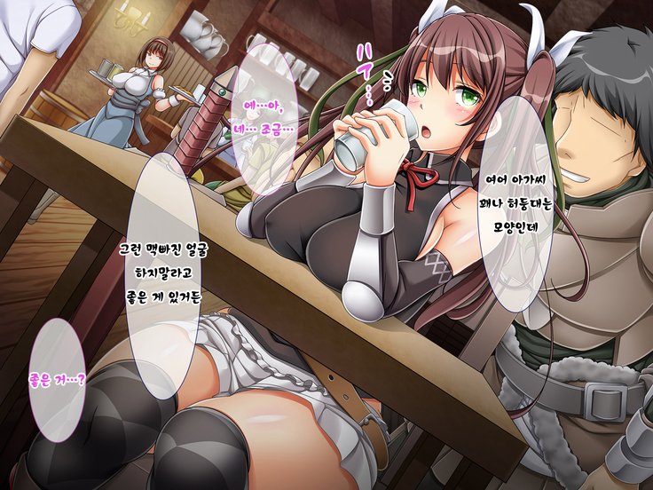 ネトゲ海人ガチハメレイプ〜少女JKガネトゲの世界でちょけすちゅうにやられまくる〜