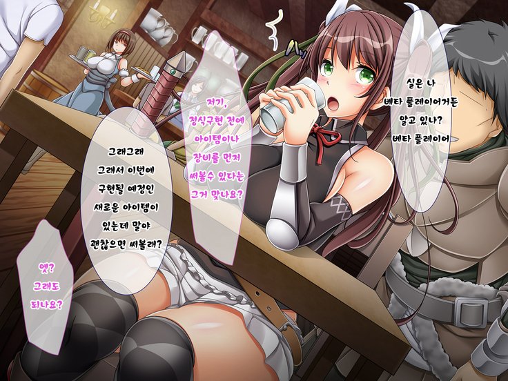 ネトゲ海人ガチハメレイプ〜少女JKガネトゲの世界でちょけすちゅうにやられまくる〜